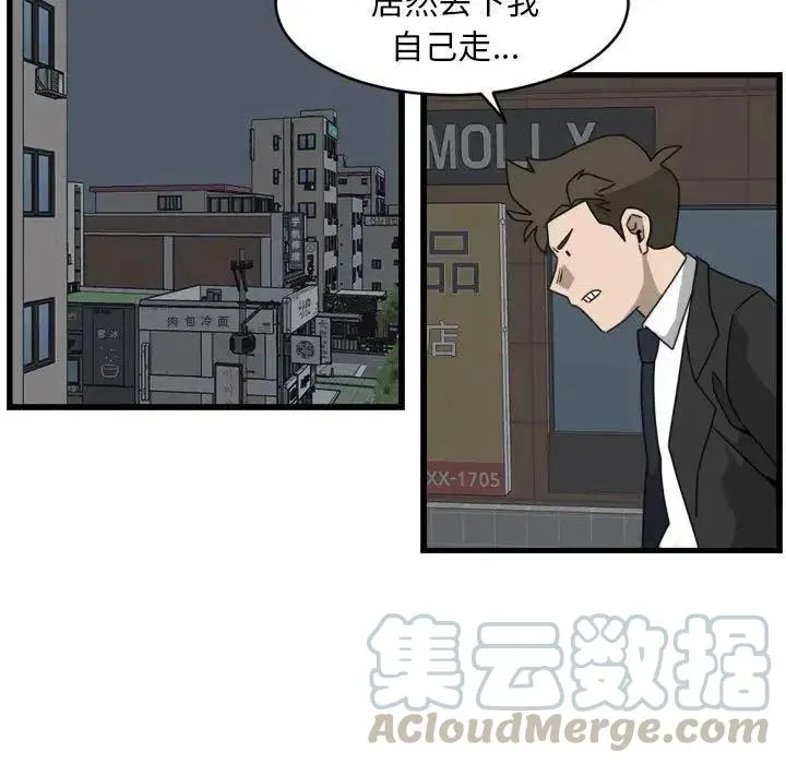 10 第55页