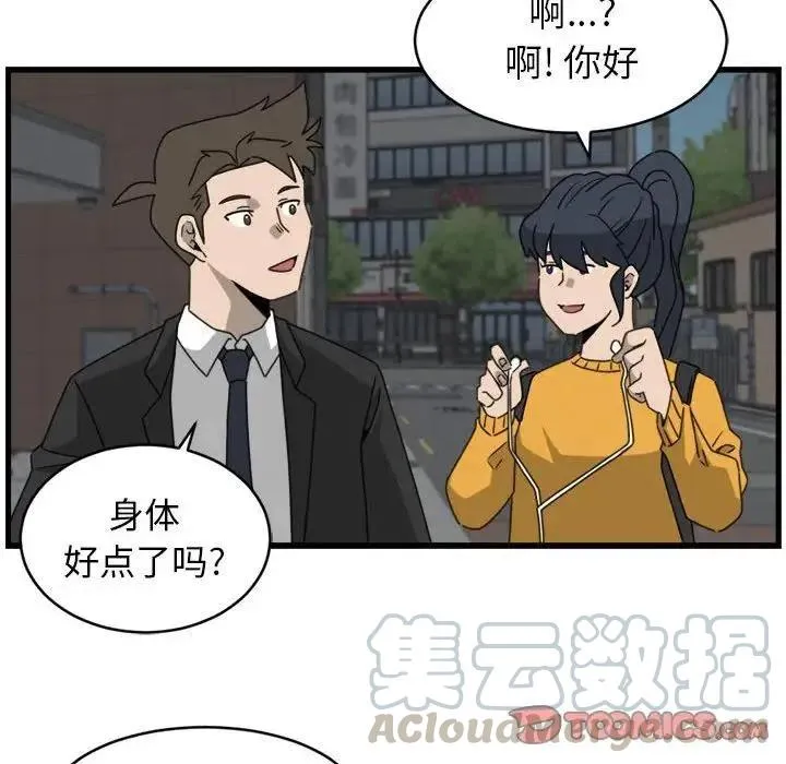 10 第58页