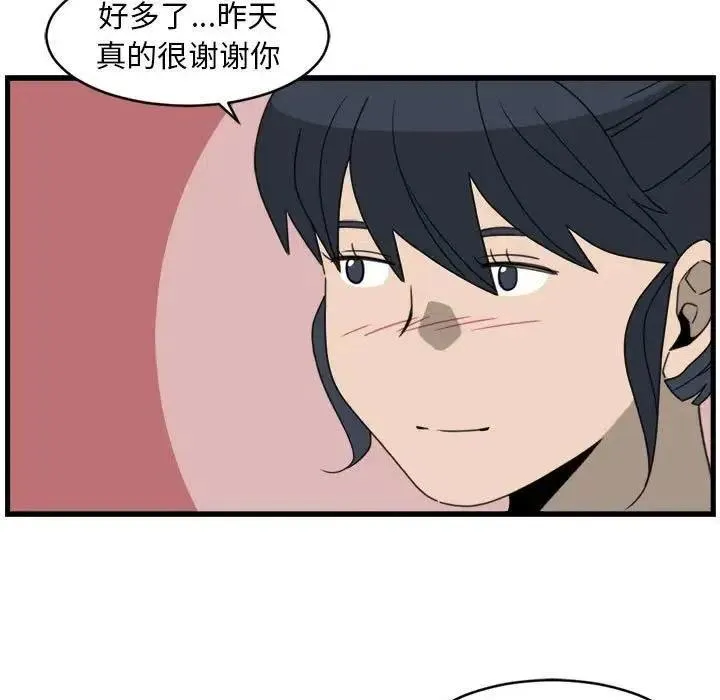 10 第59页
