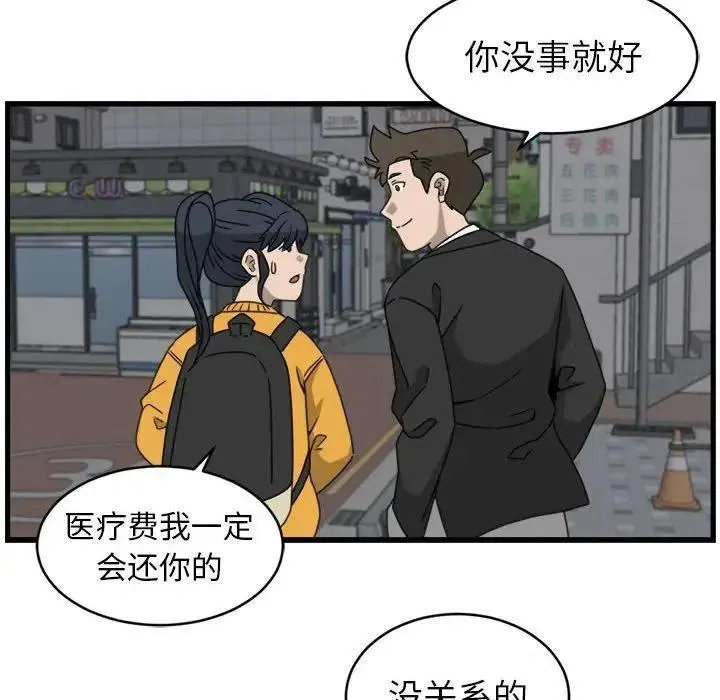 10 第60页