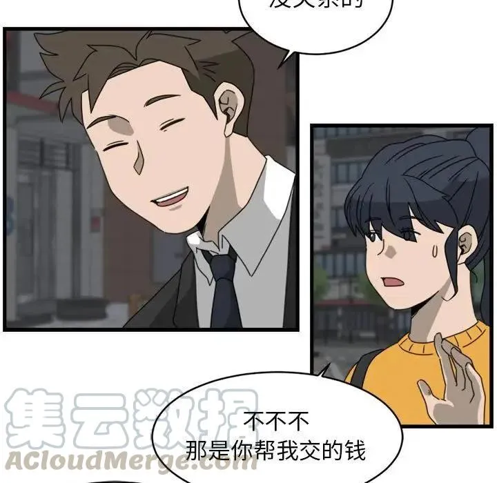 10 第61页
