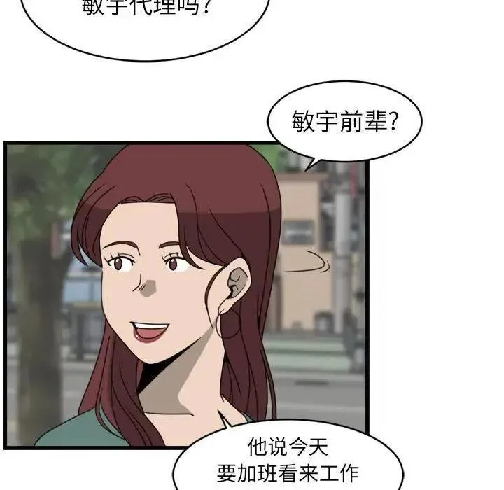10 第65页