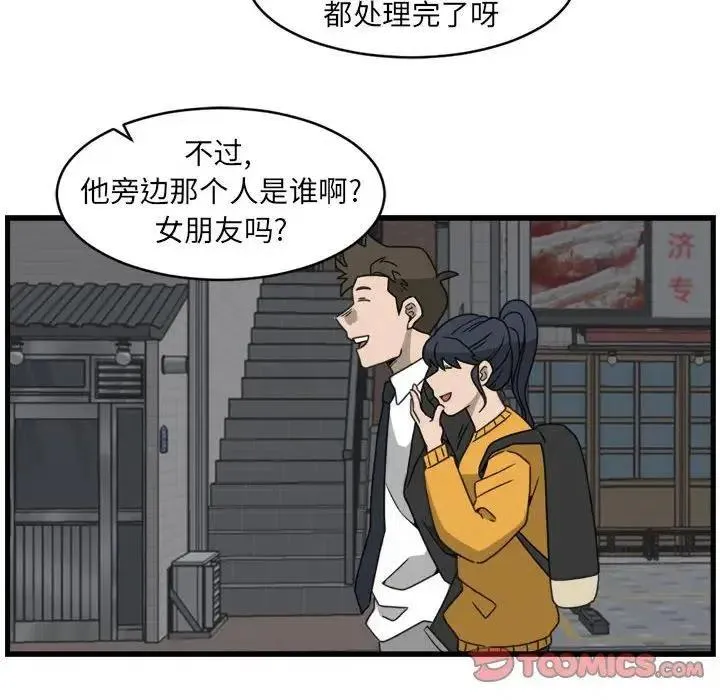 10 第66页