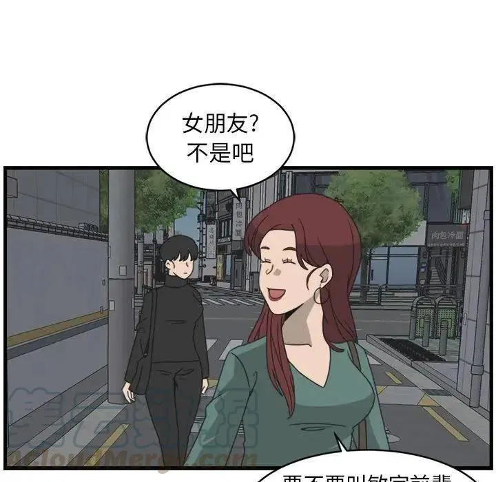 10 第67页