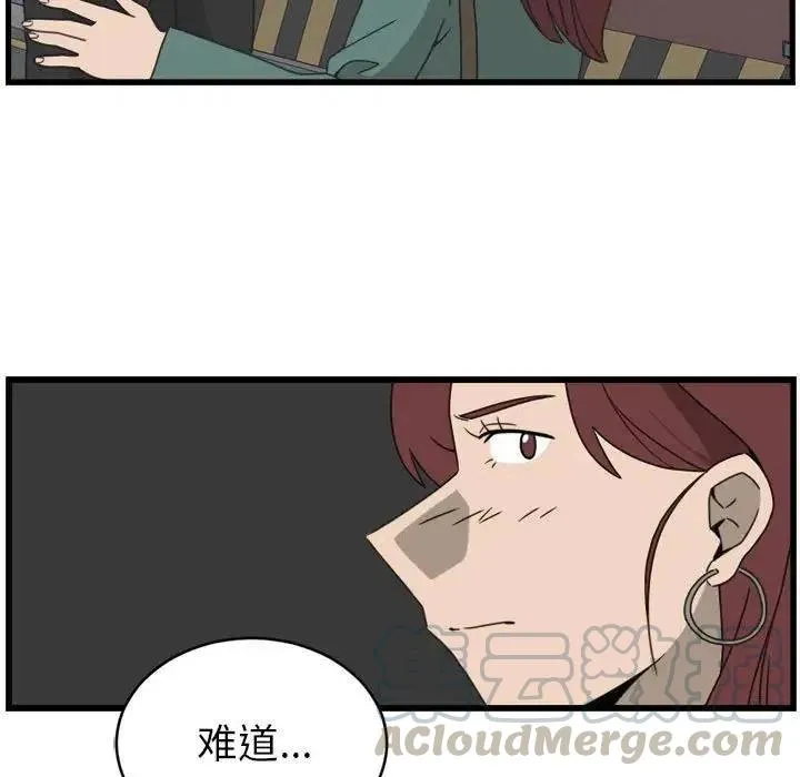 10 第73页