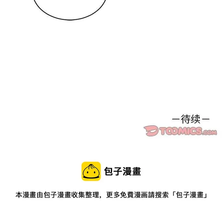 10 第74页
