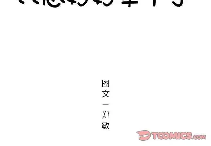 11 第2页