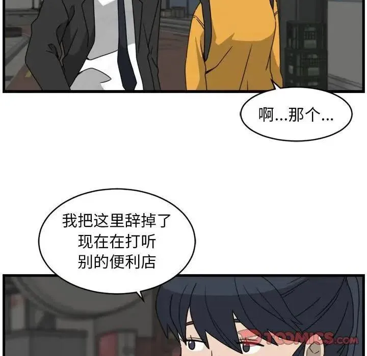 11 第6页