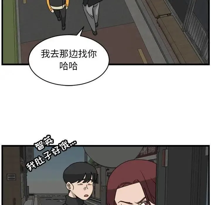 11 第8页