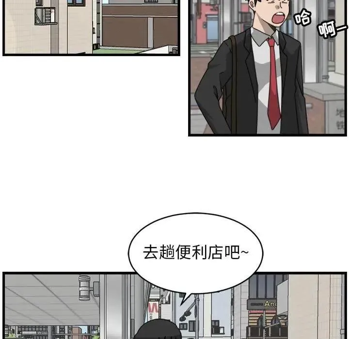 11 第11页