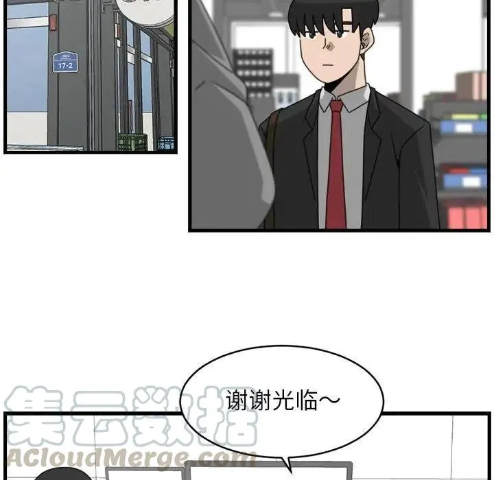 11 第13页