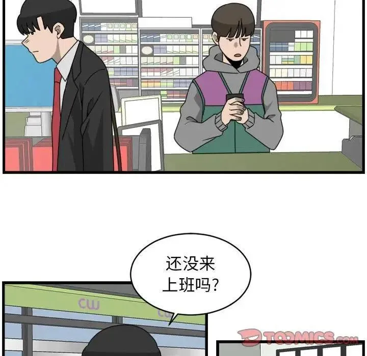 11 第14页
