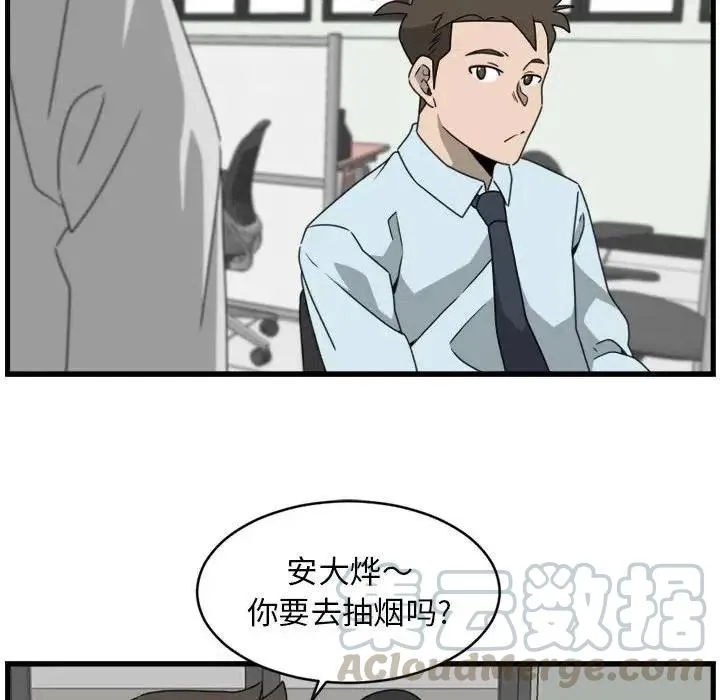 11 第16页