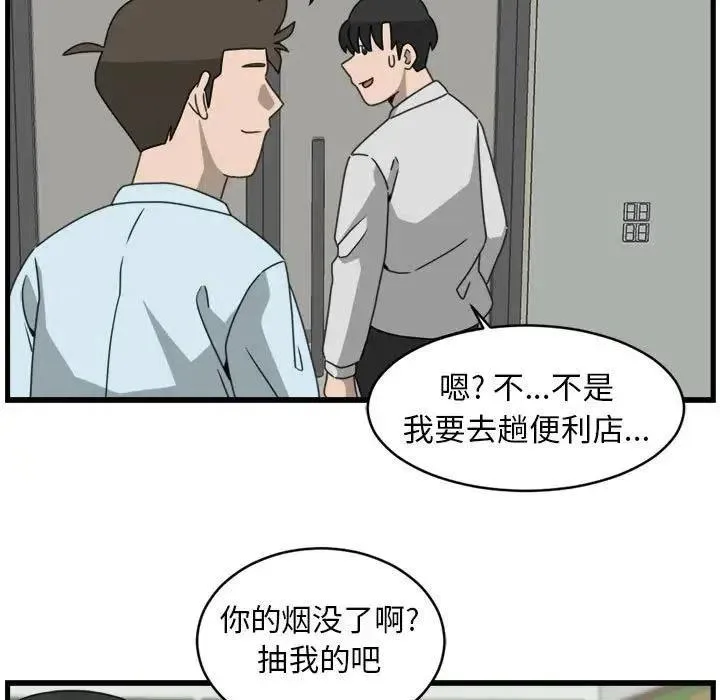 11 第17页