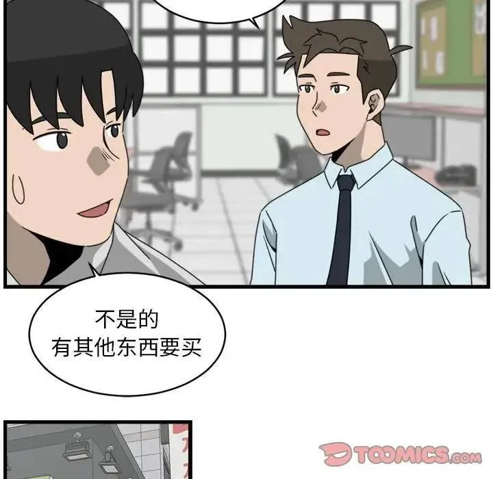 11 第18页