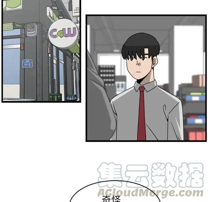 11 第19页