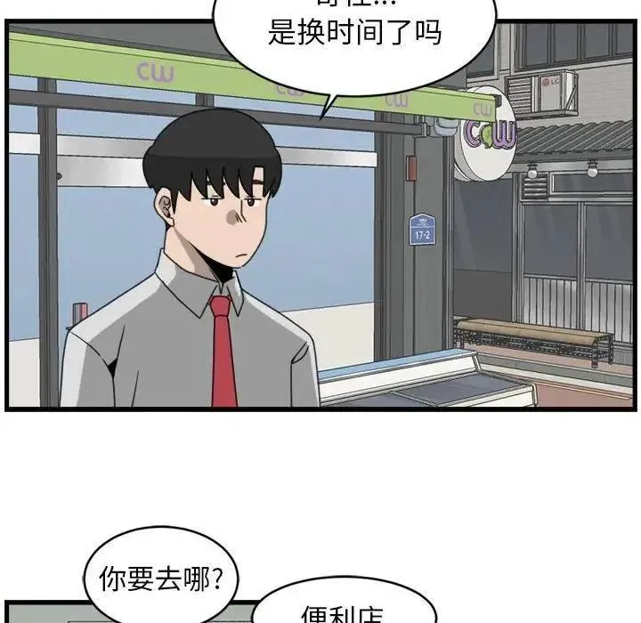 11 第20页