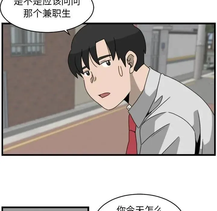 11 第23页