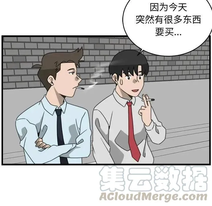 11 第25页