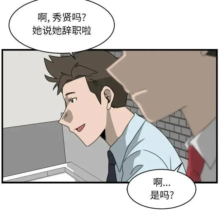 11 第27页