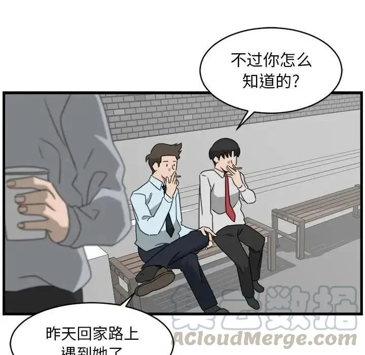 11 第28页