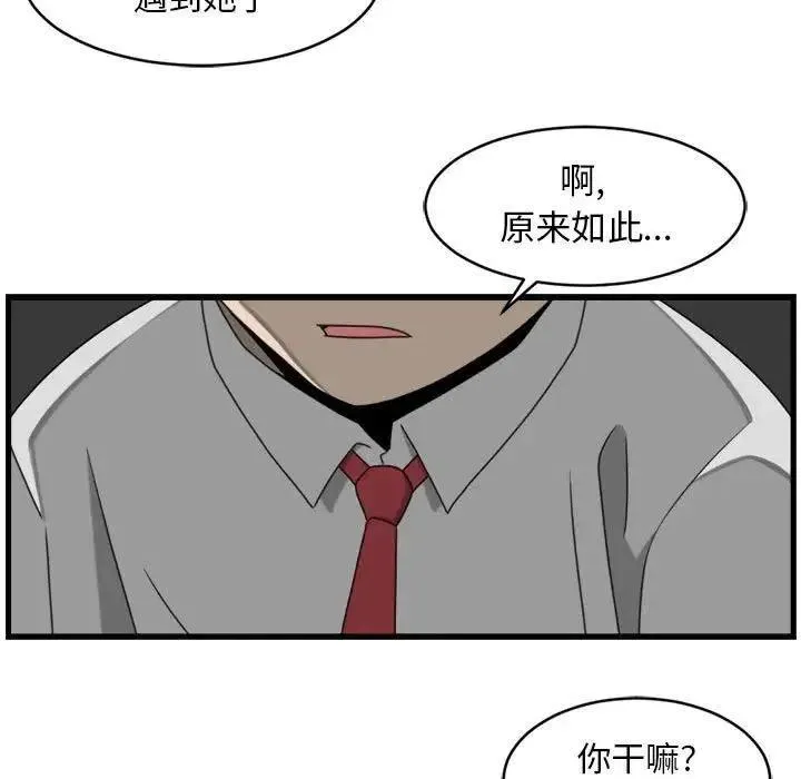 11 第29页