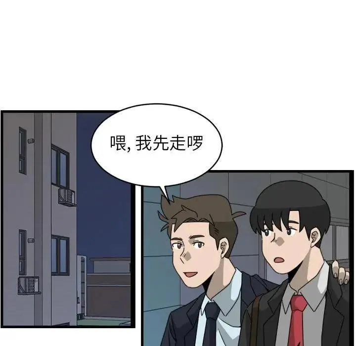 11 第33页