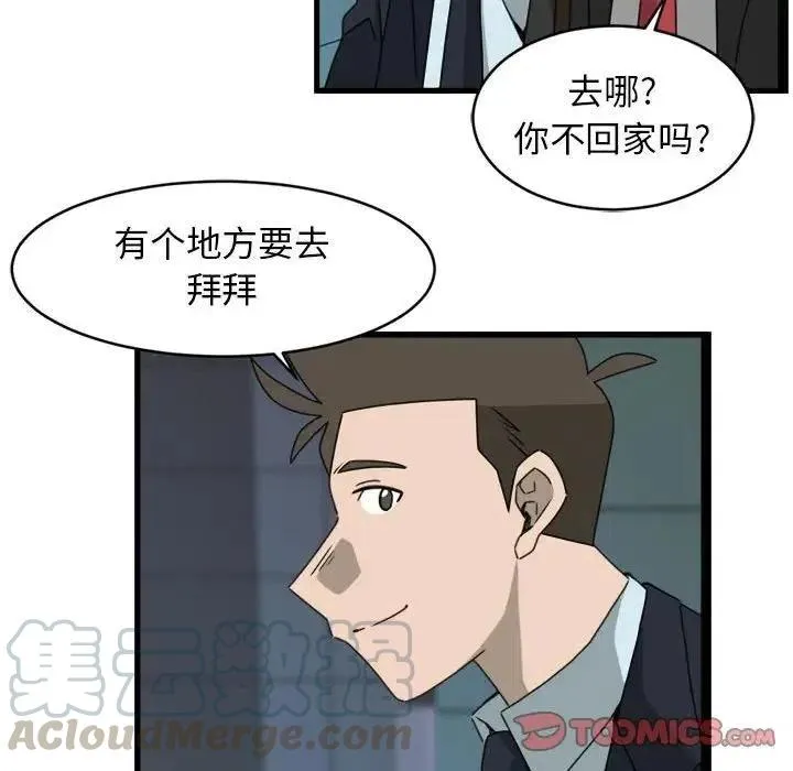 11 第34页