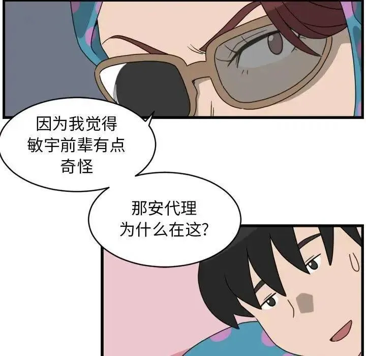 11 第41页