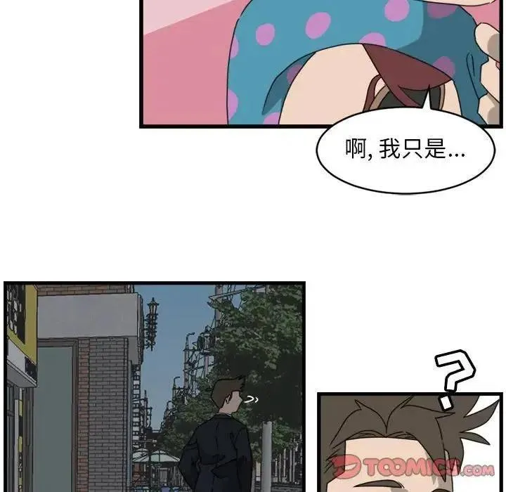 11 第42页