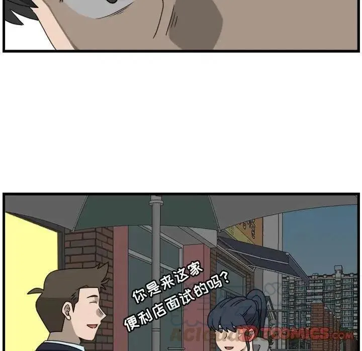 11 第46页
