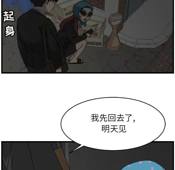 11 第48页