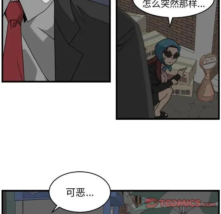11 第50页