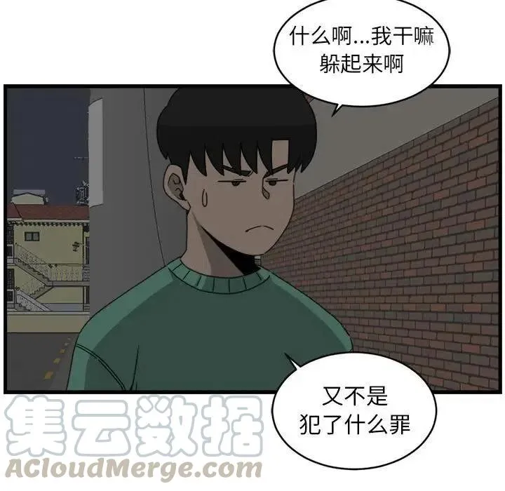 11 第61页