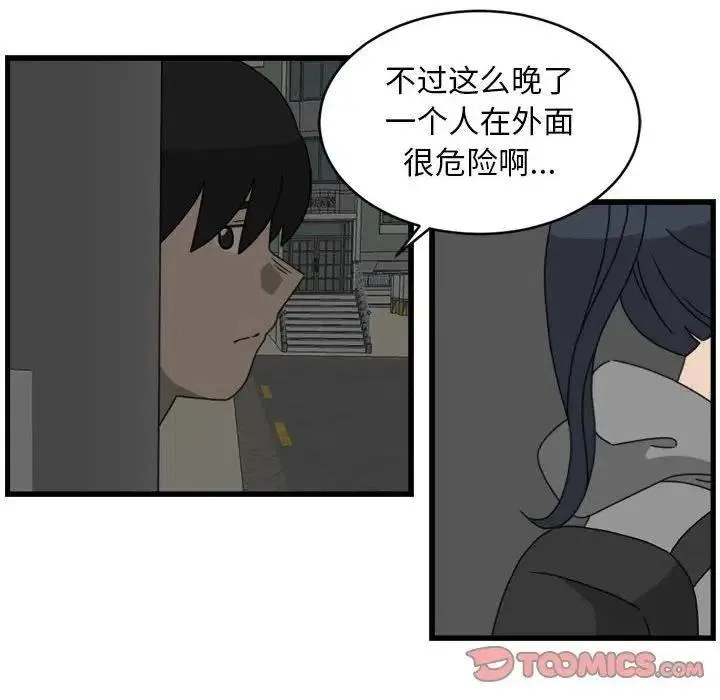 11 第62页