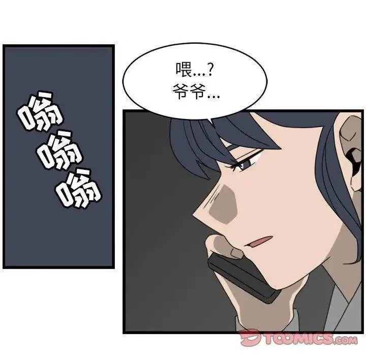 11 第66页