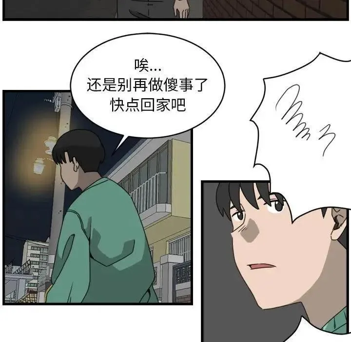 11 第71页