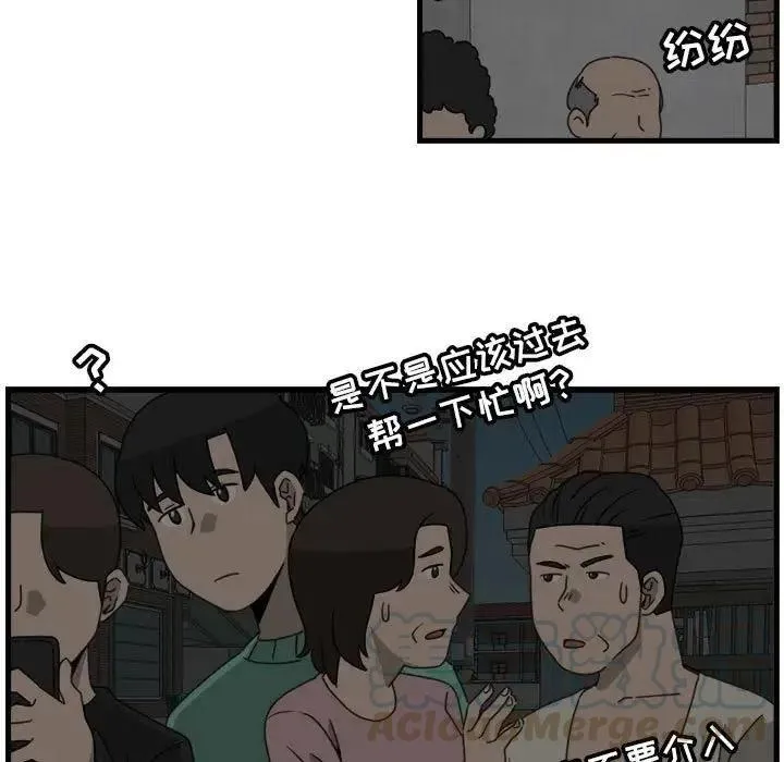 11 第73页