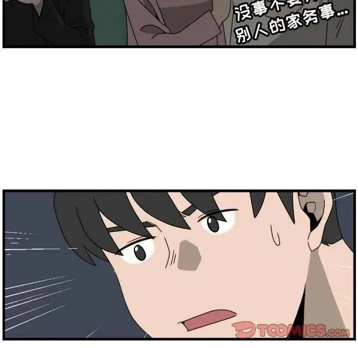 11 第74页