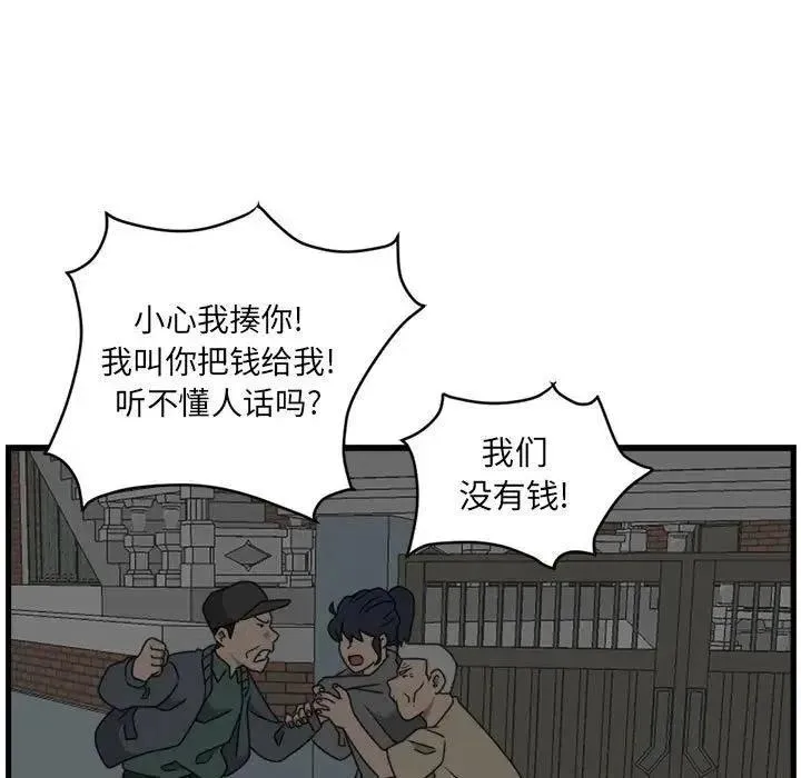 11 第75页