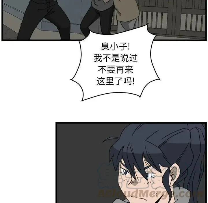 11 第76页