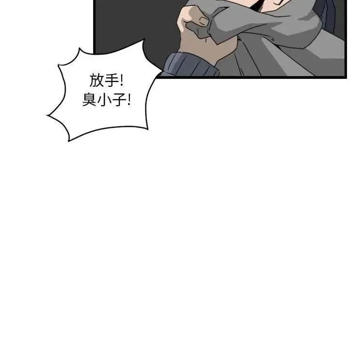 11 第77页