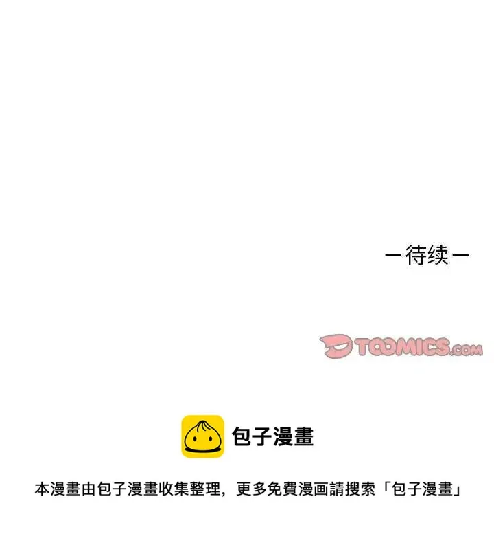 11 第78页