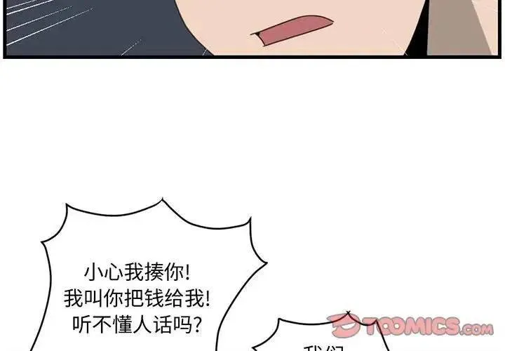 12 第2页