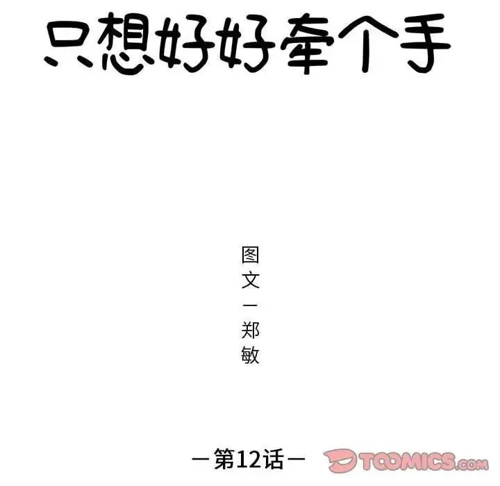 12 第6页