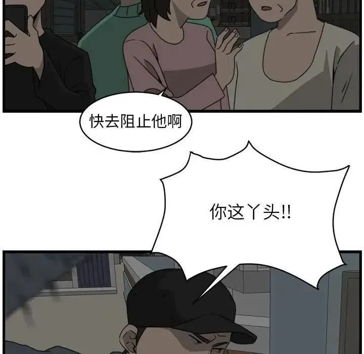 12 第8页