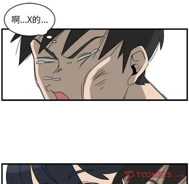 12 第14页