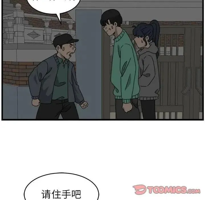 12 第18页