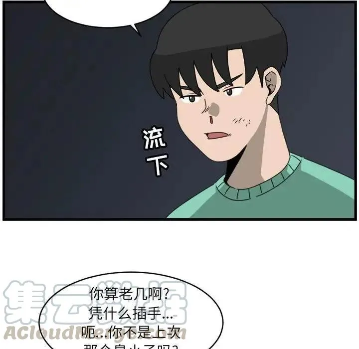 12 第19页