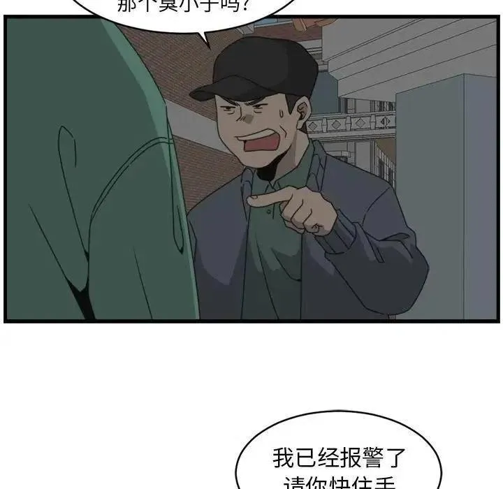 12 第20页